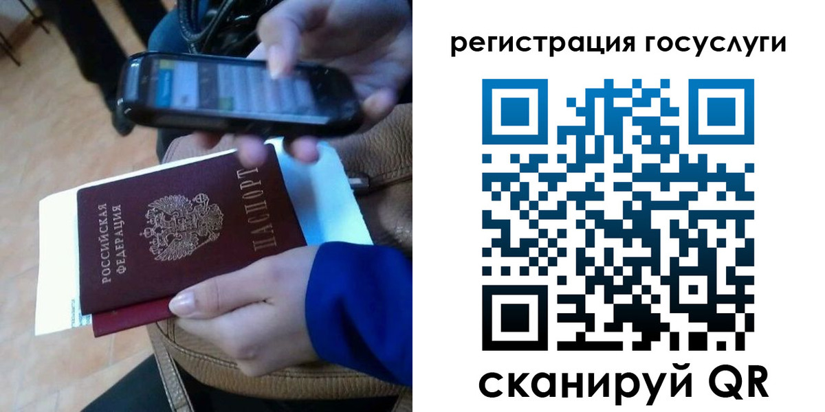 прописка 2025 в Кашире