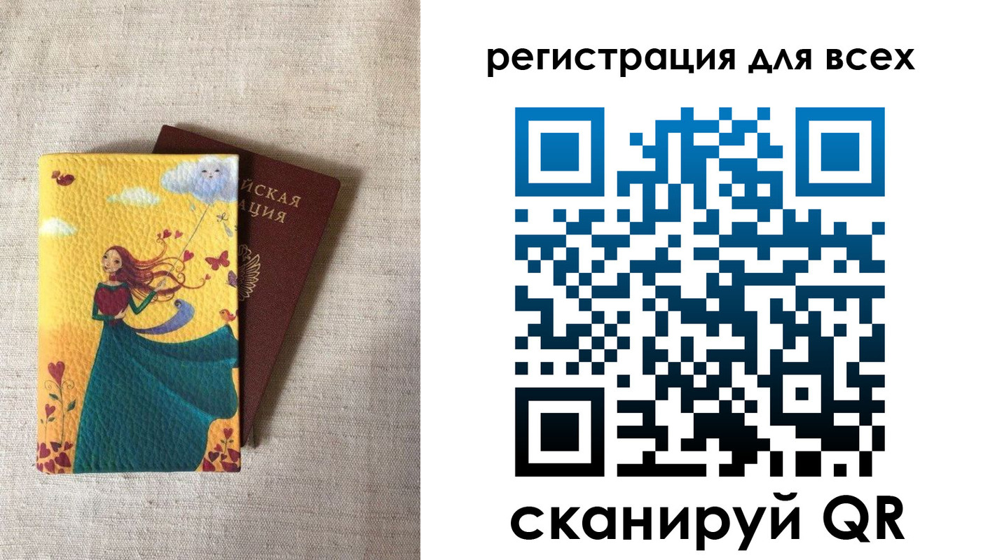 прописка законно в Кашире