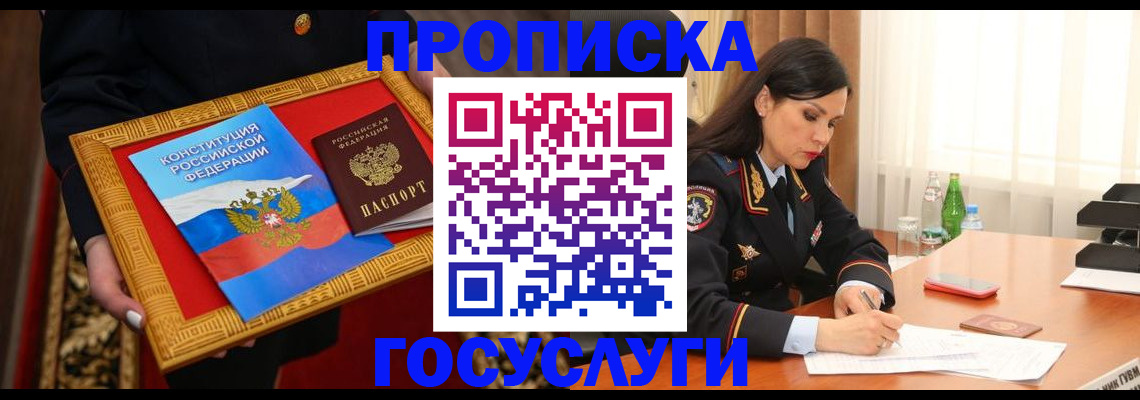 регистрация для дет. сада в Кашире