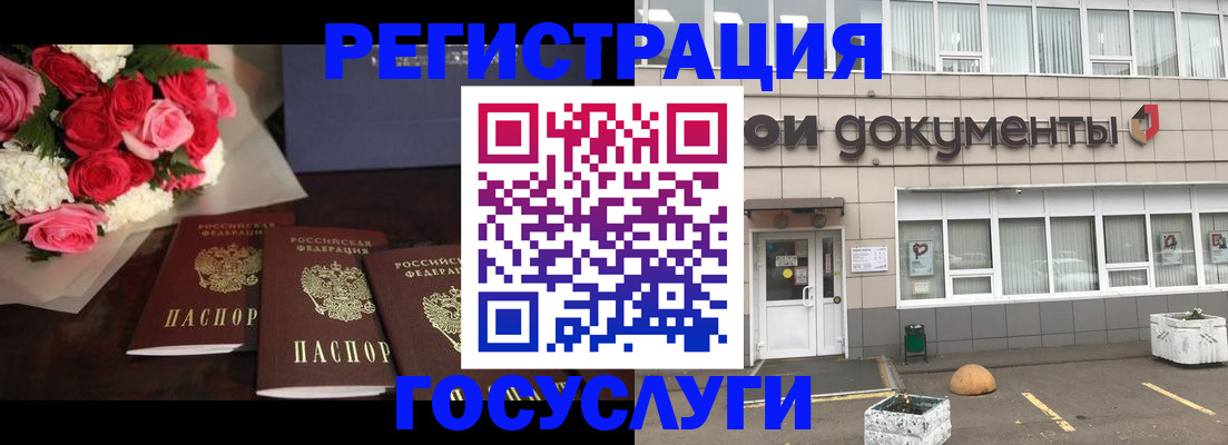 миграционный учет в Кашире