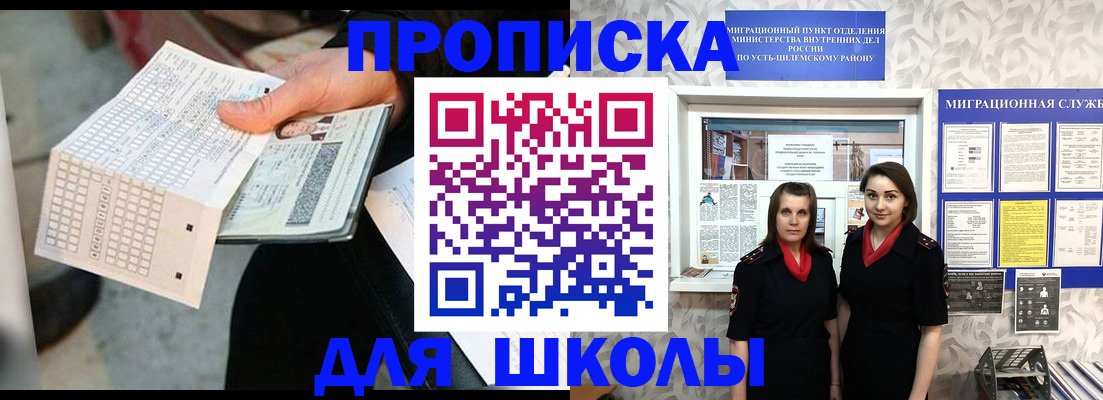 форма 3 в Кашире